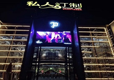 嘉黎中低档荤素KTV少爷会所体验-私人定制KTV消费荤素点评