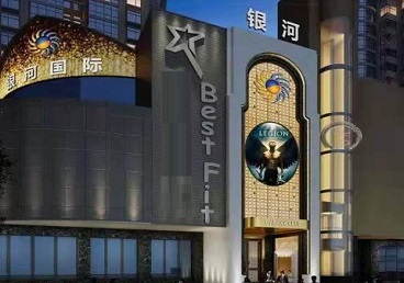 嘉黎KTV荤台花场男公关服务好-银河国际KTV花场消费点评